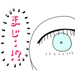 [LINEスタンプ] 一年中使えるちょこりんスタンプ