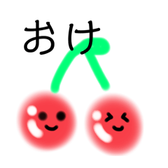 [LINEスタンプ] 果物集合