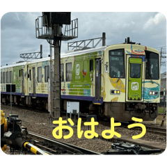 [LINEスタンプ] お茶の京都トレインスタンプ(ver.2)