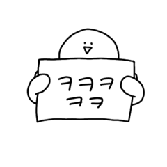 [LINEスタンプ] 伝えるマン : 韓国語 Korean  シンプル