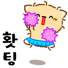 [LINEスタンプ] 愛らしい猫ニャー 韓国版