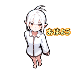 [LINEスタンプ] 不機嫌なエルフ