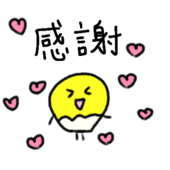 [LINEスタンプ] ちょこりんぬ 大感謝祭♡