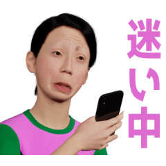 [LINEスタンプ] 五分目悟のスタンプ第2弾