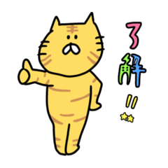 [LINEスタンプ] われらの日常編