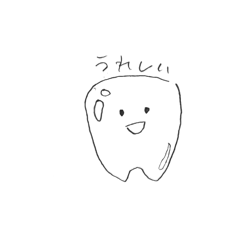 [LINEスタンプ] なんとなく歯