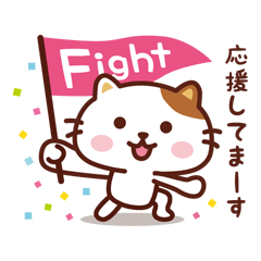 [LINEスタンプ] ねこのニャンタン_ やさしい気持ち