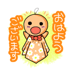 [LINEスタンプ] 賑やかなてるてる坊主