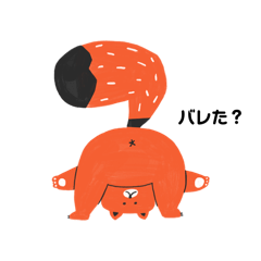 [LINEスタンプ] 日常会話で使える！ゆるキャラ動物スタンプ