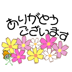 [LINEスタンプ] 花とかくれんぼ  ちいちゃいサリ〜