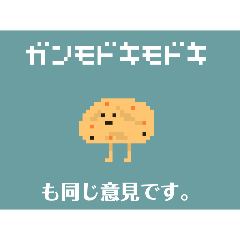 [LINEスタンプ] あまねドット絵スタンプ（日常使い用）