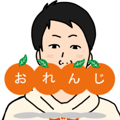 [LINEスタンプ] 訪問看護ステーション おれんじのスタンプ