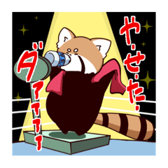 [LINEスタンプ] れっさーとじゃいあんと2