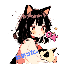 [LINEスタンプ] 【オタク】猫耳の女の子 【レトロ】の画像（メイン）