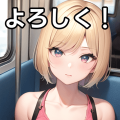 [LINEスタンプ] 金髪ショート女子は電車が好き