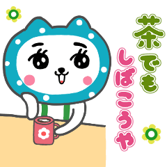 [LINEスタンプ] 「レトロで関西弁」かぶるんです猫27