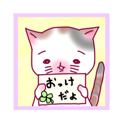 [LINEスタンプ] 日常に猫を！マンチにゃんのほのか