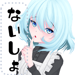 [LINEスタンプ] 八少女！18