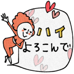 [LINEスタンプ] mottoのヨリソウヒトビト♡ハイ♪