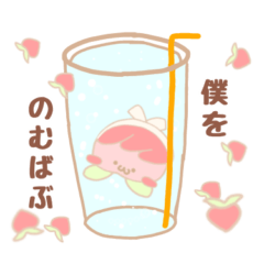 [LINEスタンプ] 使える❤️ばぶ桃ちゃん 1