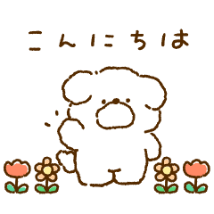 [LINEスタンプ] fluffy cream1