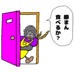 [LINEスタンプ] ゴリラの母ちゃん♡日常【関西弁】