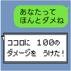 [LINEスタンプ] レトロRPG風メッセージウインドウ