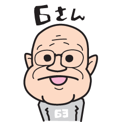 [LINEスタンプ] ろくさんのラインスタンプ