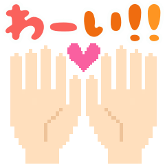 [LINEスタンプ] よく使うひらがなデカ文字