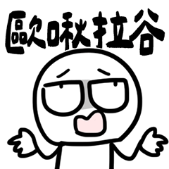 [LINEスタンプ] 勇者株式会社★韓国語