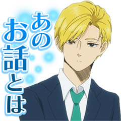 [LINEスタンプ] TVアニメ「村井の恋」第二弾