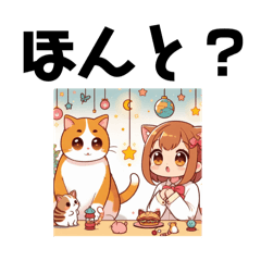 [LINEスタンプ] ねこらぶふれんず