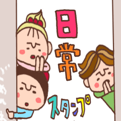 [LINEスタンプ] ココ＆ナッツの素敵スタンプ38 友達