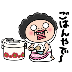 [LINEスタンプ] しろめちゃん・家族への連絡