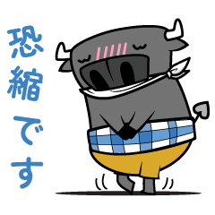 [LINEスタンプ] ティッドロム : 敬語 1 (日本)