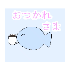 [LINEスタンプ] 動くお魚スタンプ！