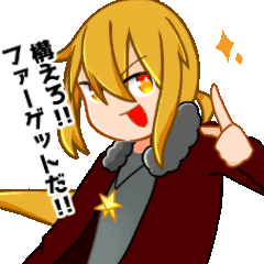 [LINEスタンプ] 動く！チーム星屑