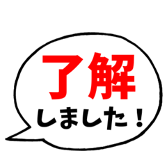 [LINEスタンプ] ある仕事には使えるスタンプ