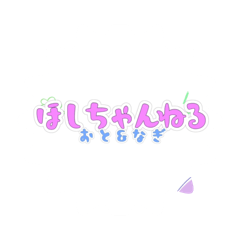 [LINEスタンプ] おとなぎ画伯2の画像（メイン）