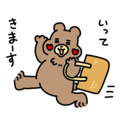 [LINEスタンプ] クマきちの日常