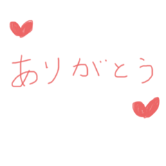 [LINEスタンプ] なつ2025