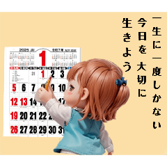 [LINEスタンプ] 沙羅の癒しの詩集スタンプ