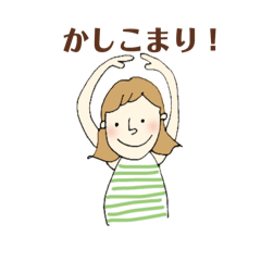 [LINEスタンプ] 茶色毛おんなのこ☆