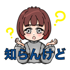 [LINEスタンプ] 日常使用のスタンプ(女の子)