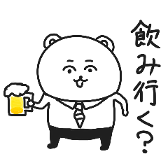 [LINEスタンプ] せんぱいくま