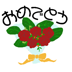 [LINEスタンプ] お花とひょっこりサリ〜