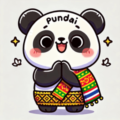 [LINEスタンプ] パンダイの毎日