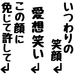 [LINEスタンプ] スタンプに【一言】追加‼️ 1