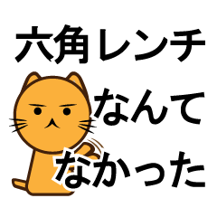 [LINEスタンプ] ルーム型脱出に失敗した時の反省会用