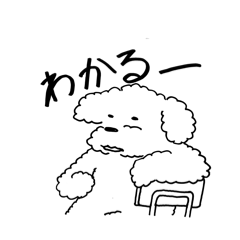 [LINEスタンプ] ぷぅすけのスタンペー